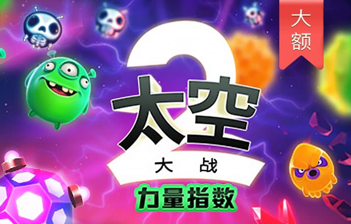888集团电子游戏官网欢迎您