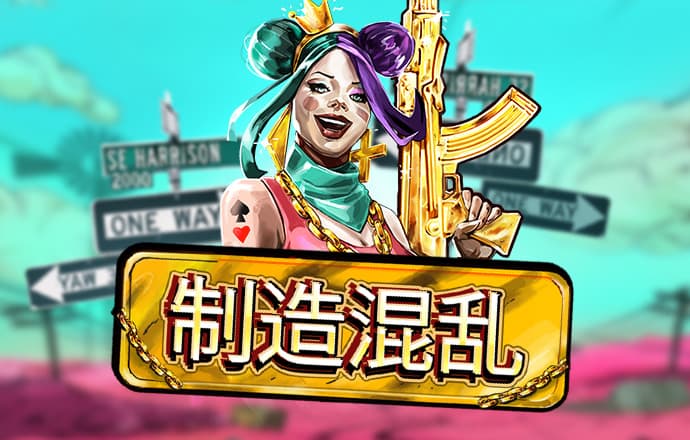 澳门王中王一肖一特一中