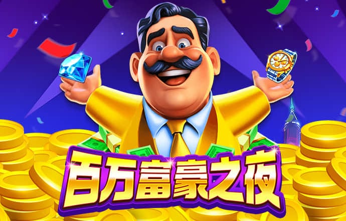 彩金特邀网